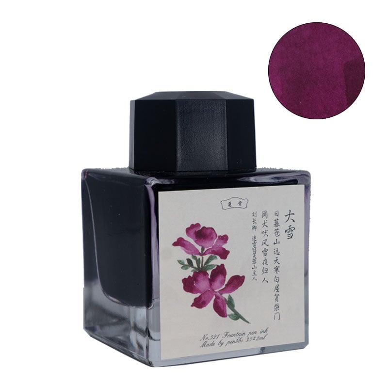 PENBBS No.521 Heavy Snow - 2ml Ink Sample