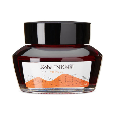 Kobe No.11 Ikuta Orange - 50ml Bottled Ink