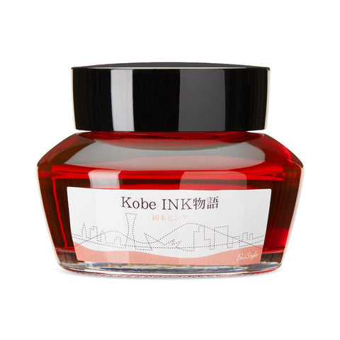 Kobe No.12 Okamoto Pink - 50ml Bottled Ink