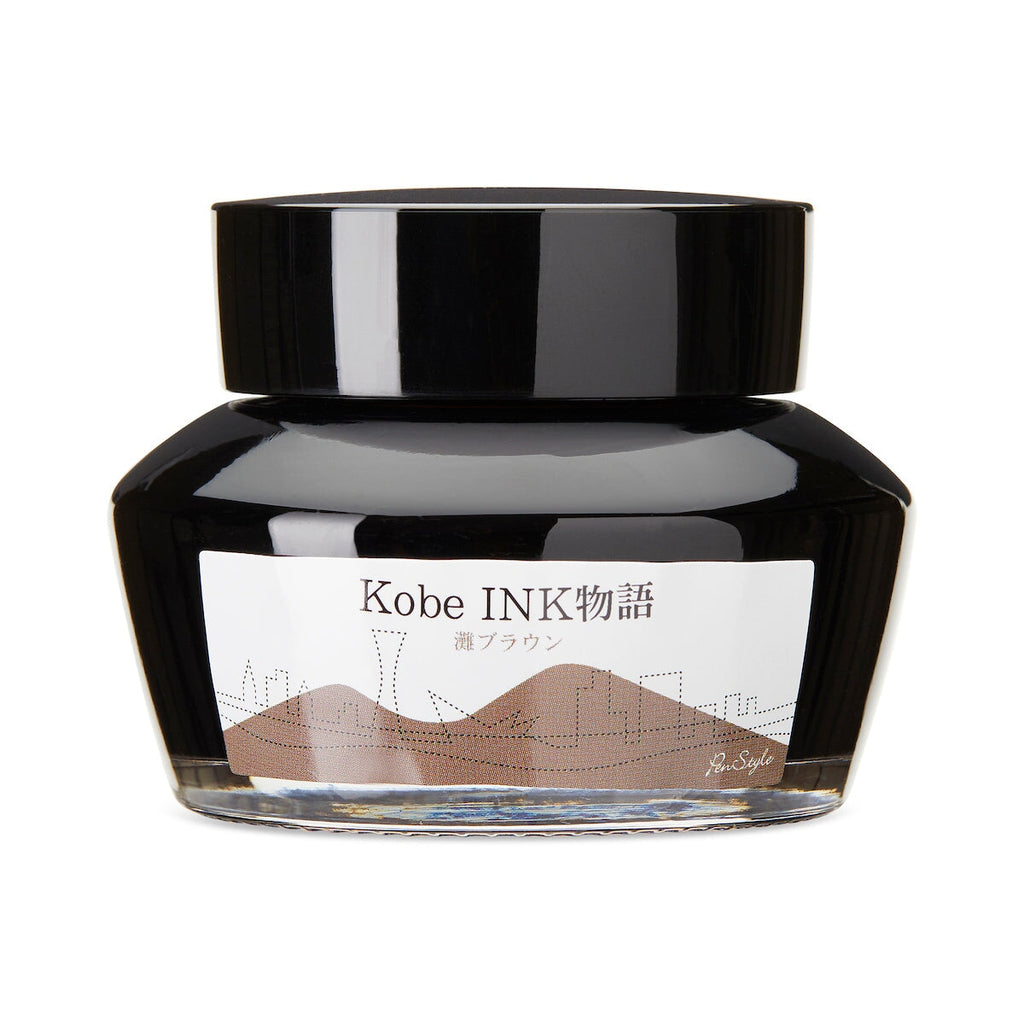 Kobe No.16 Nada Brown - 50ml Bottled Ink