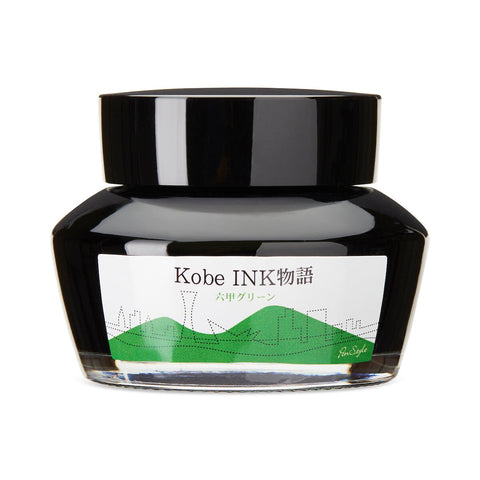 Kobe No.1 Rokko Green - 50ml Bottled Ink