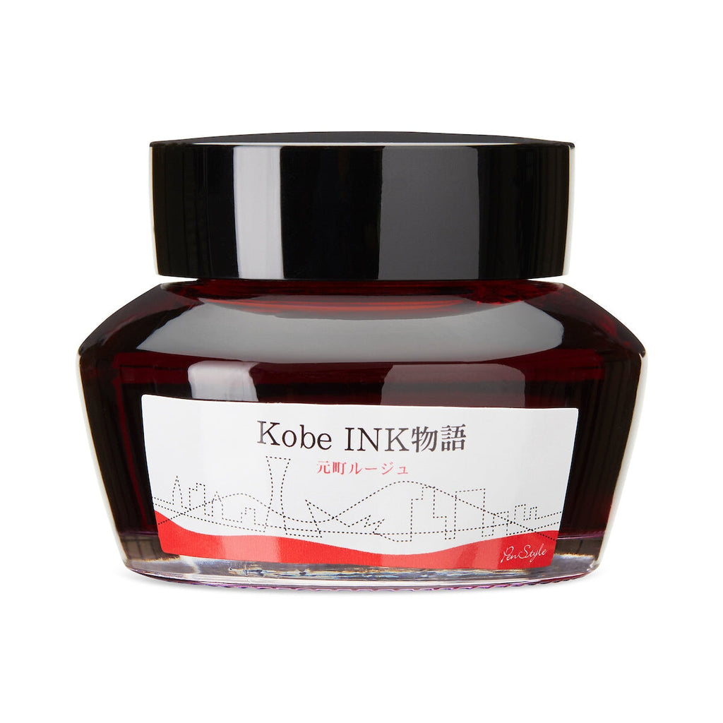 Kobe No.20 Motomachi Rouge - 50ml Bottled Ink