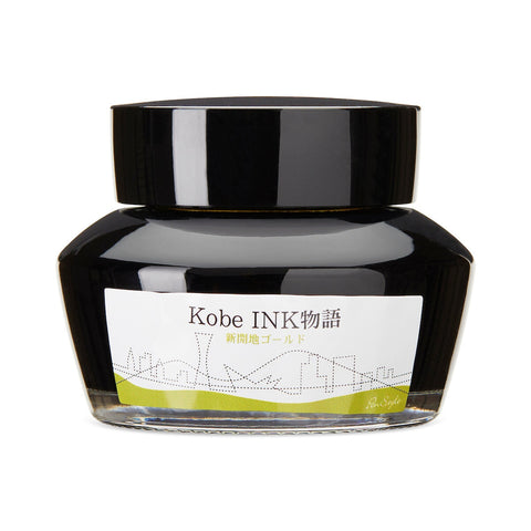 Kobe No.22 Shinkaichi Gold - 50ml Bottled Ink