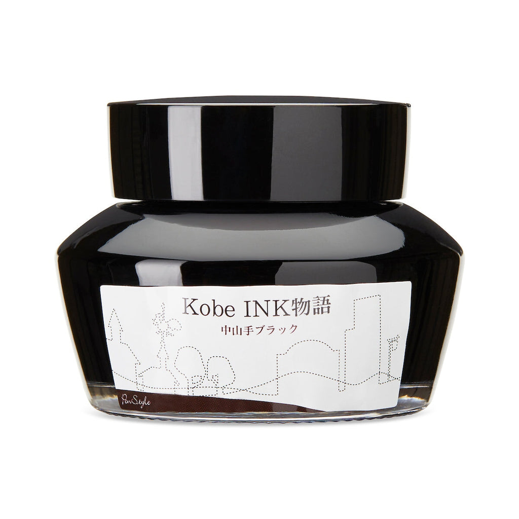 Kobe No.24 Nakayamate Black - 50ml Bottled Ink