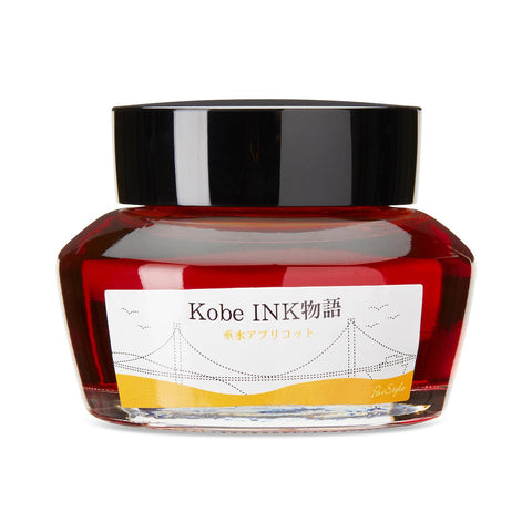 Kobe No.25 Tarumi Apricot - 50ml Bottled Ink