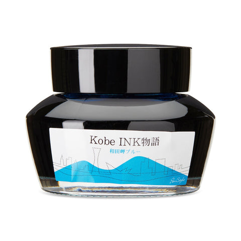 Kobe No.26 Wadamisaki Blue - 50ml Bottled Ink