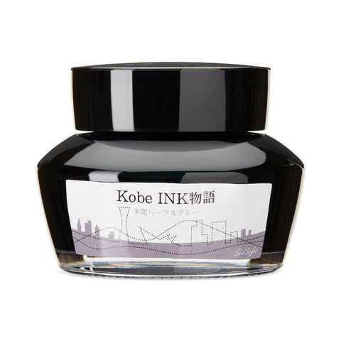 Kobe No.32 Tamon Purple Gray - 50ml Bottled Ink