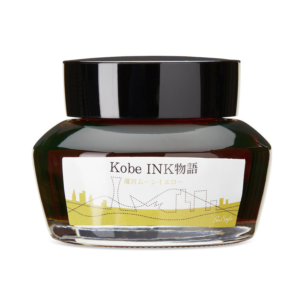 Kobe No.33 Rikyu Moon Yellow - 50ml Bottled Ink