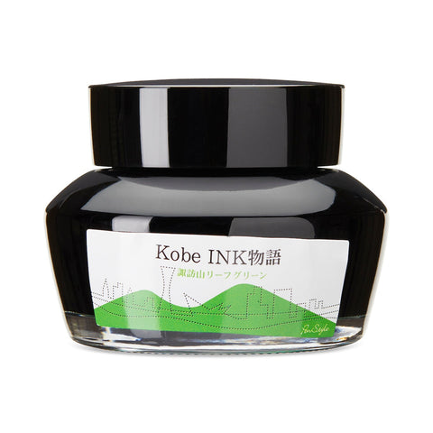 Kobe No.35 Suwayama Leaf Green - 50ml Bottled Ink