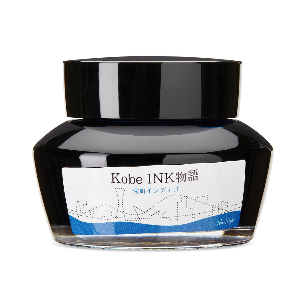 Kobe No.36 Sakaemachi Indigo - 50ml Bottled Ink