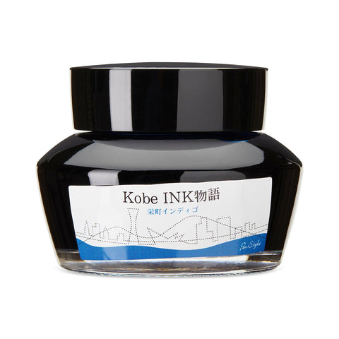 Kobe No.36 Sakaemachi Indigo - 50ml Bottled Ink