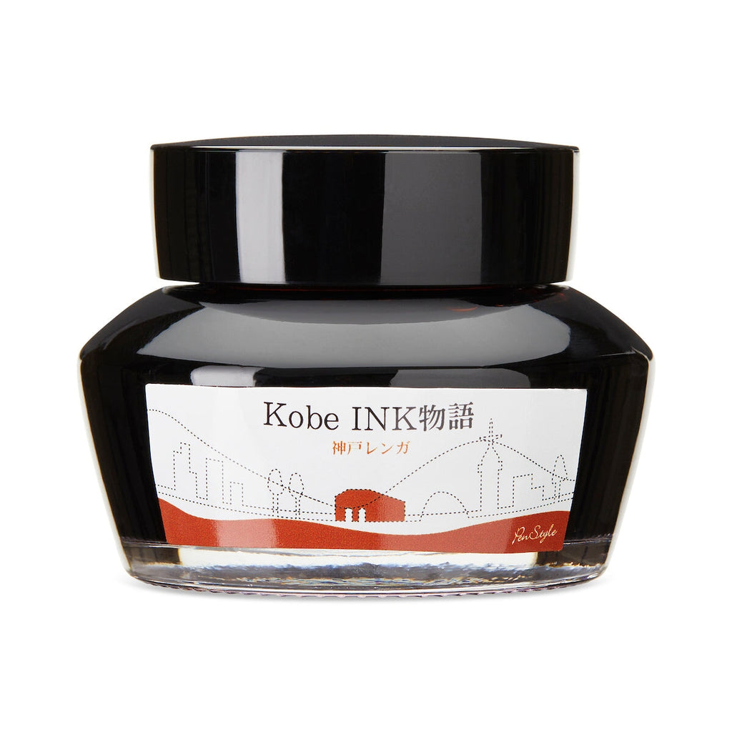 Kobe No.39 Kobe Brick - 50ml Bottled Ink