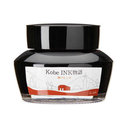 Kobe No.39 Kobe Brick - 50ml Bottled Ink