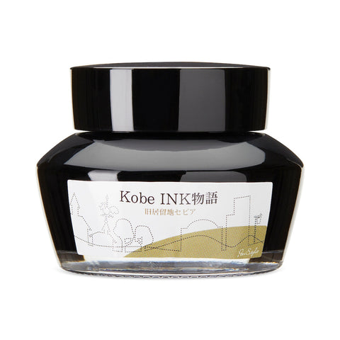 Kobe No.3 Kyuu Kyoryuuchi Sepia - 50ml Bottled Ink