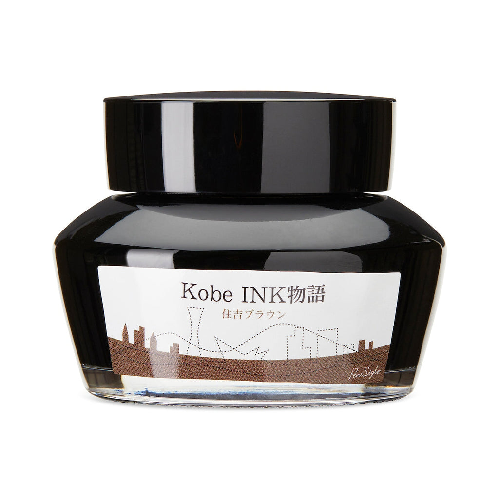 Kobe No.40 Sumiyoshi Brown - 50ml Bottled Ink