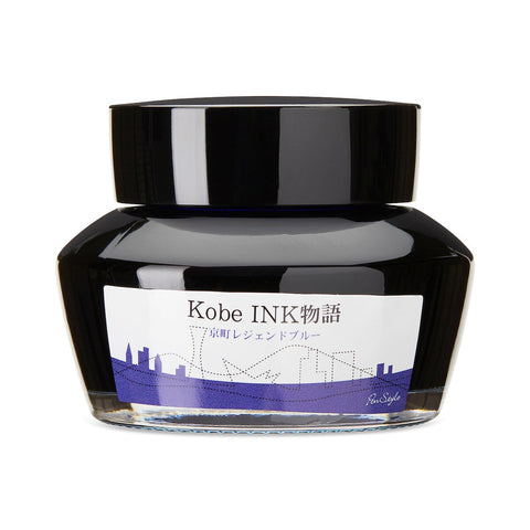 Kobe No.50 Kyo-machi Legend Blue - 50ml Bottled Ink