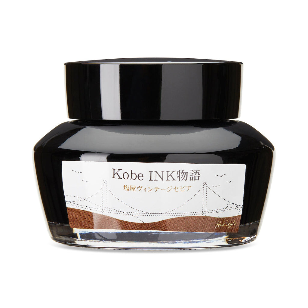 Kobe No.52 Shioya Vintage Sepia - 50ml Bottled Ink