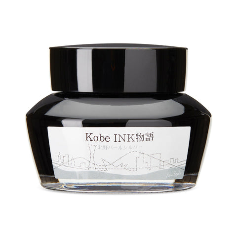 Kobe No.53 Kitano Pearl Silver - 50ml Bottled Ink
