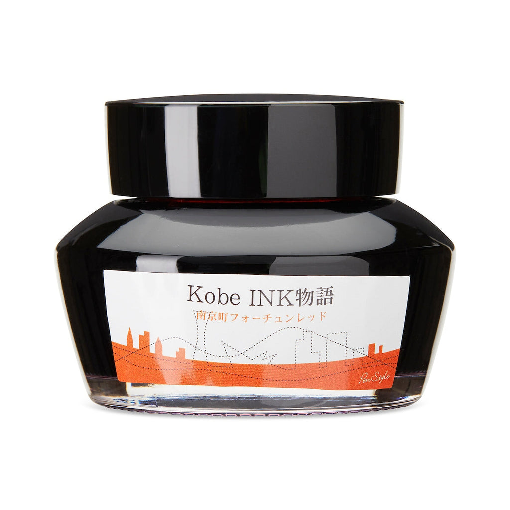 Kobe No.55 Nankin-machi Red - 50ml Bottled Ink