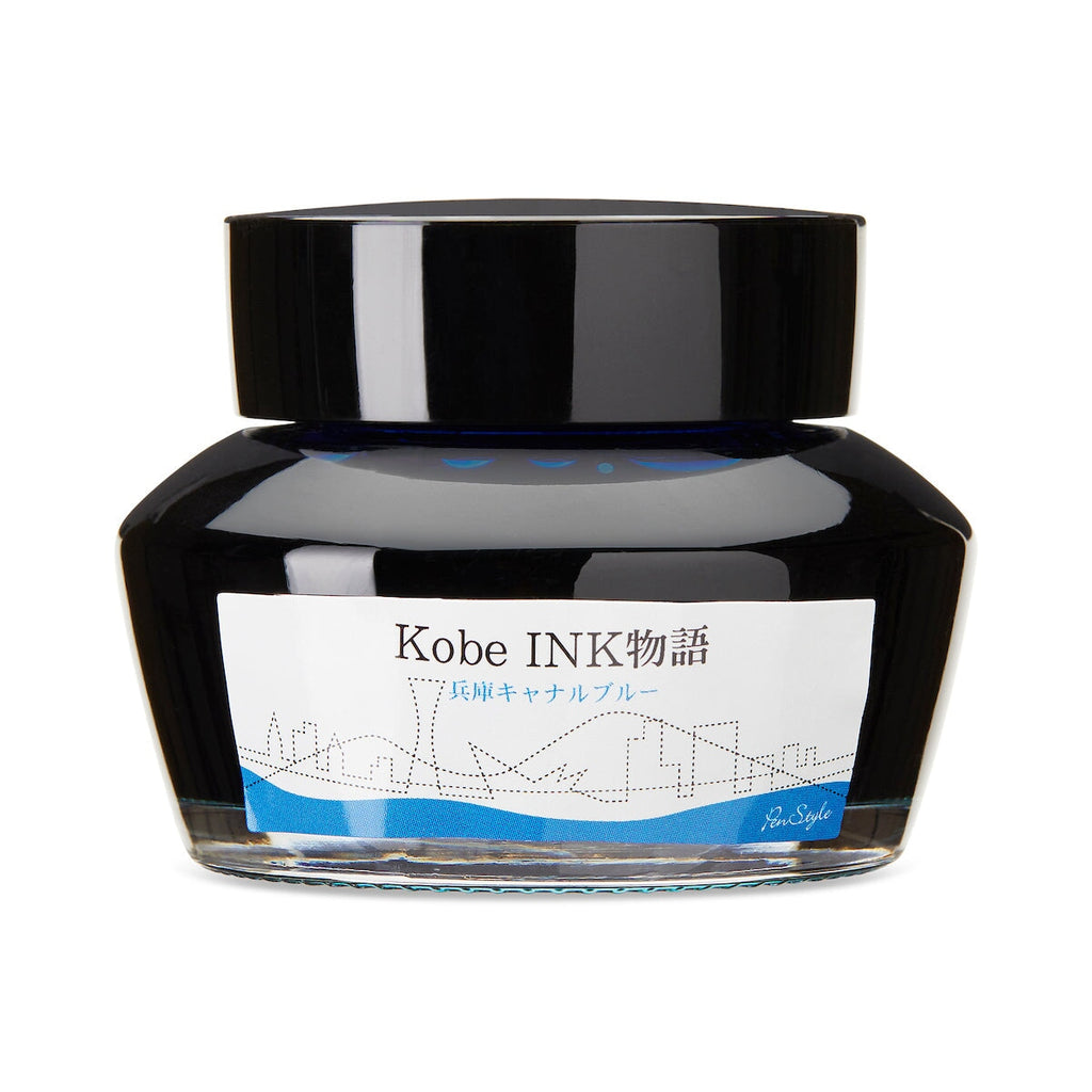 Kobe No.58 Hyogo Canal Blue - 50ml Bottled Ink