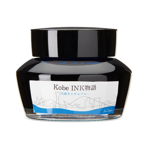 Kobe No.58 Hyogo Canal Blue - 50ml Bottled Ink