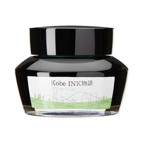 Kobe No.60 Kobe Foreign Museum Mint - 50ml Bottled Ink