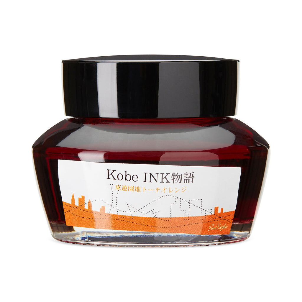 Kobe No.63 Tokoen Torch Orange - 50ml Bottled Ink