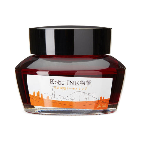 Kobe No.63 Tokoen Torch Orange - 50ml Bottled Ink