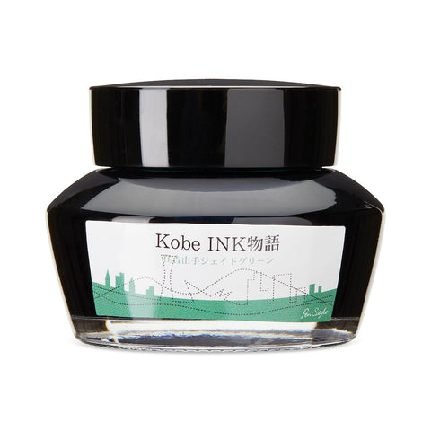 Kobe No.64 Sumiyoshi Yamate Jade Green - 50ml Bottled Ink