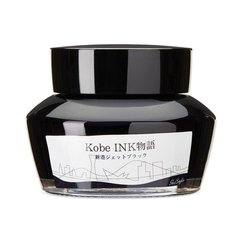 Kobe No.65 New Port Jet Black - 50ml Bottled Ink