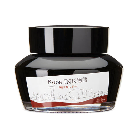 Kobe No.6 Kobe Bordeaux - 50ml Bottled Ink