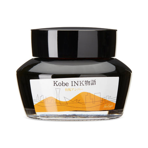 Kobe No.8 Arima Amber - 50ml Bottled Ink