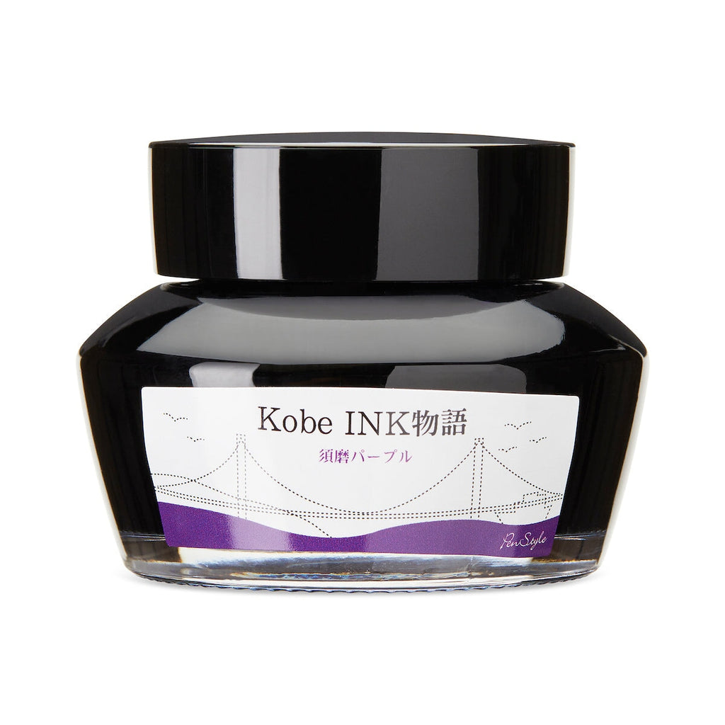 Kobe No.9 Suma Purple - 50ml Bottled Ink