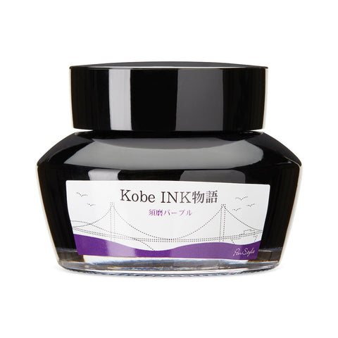 Kobe No.9 Suma Purple - 50ml Bottled Ink