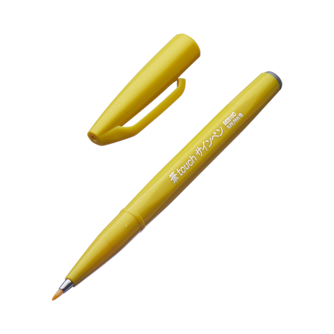 Fude Touch Brush Sign Pen - Gold - The Desk Bandit