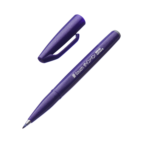 Fude Touch Brush Sign Pen - Violet - The Desk Bandit