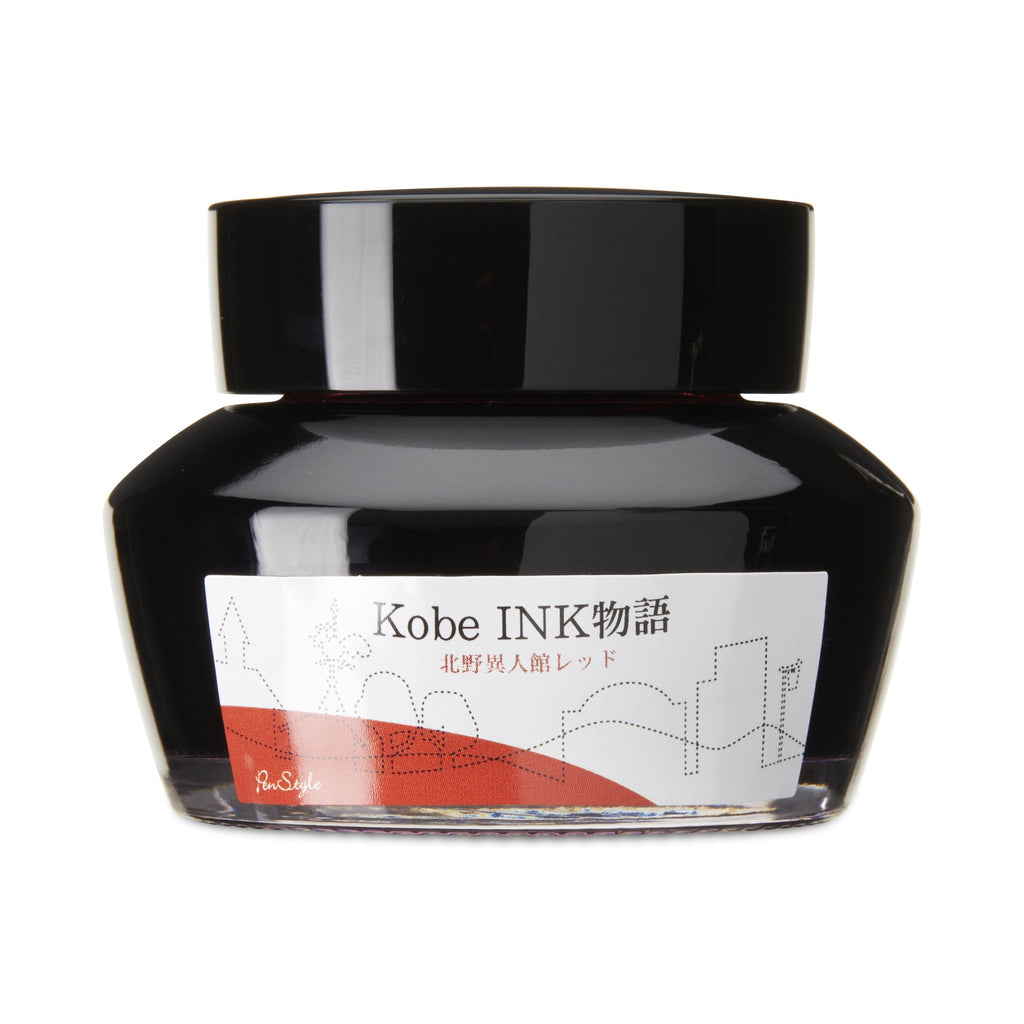 Kobe No.4 Kitano Foreigners Red - 50ml Bottled Ink