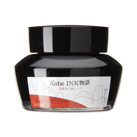 Kobe No.4 Kitano Foreigners Red - 50ml Bottled Ink