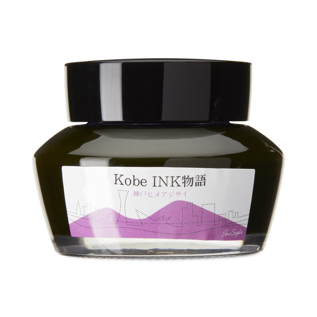 Kobe No.57 Kobe Hydrangea - 50ml Bottled Ink