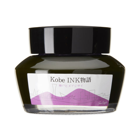 Kobe No.57 Kobe Hydrangea - 50ml Bottled Ink