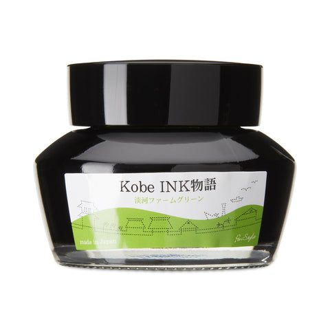 Kobe No.67 Ogo Farm Green - 50ml Bottled Ink
