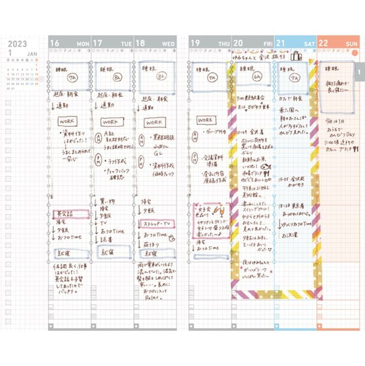 Kokuyo Jibun Techo 2023 Planner 3-in-1 Kit - B6 Slim (White) Planners