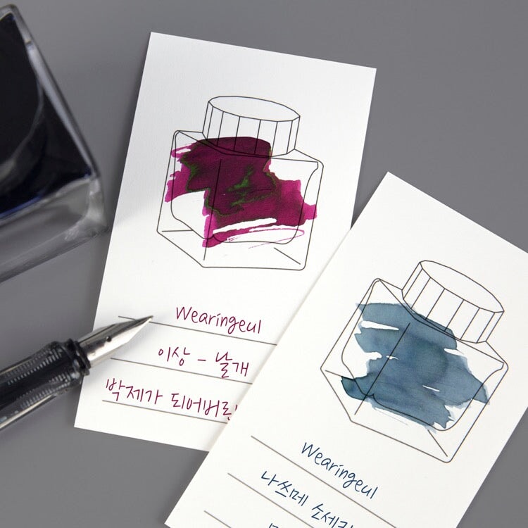 Wearingeul Ink Swatch Cards - Vertical Layout Paper