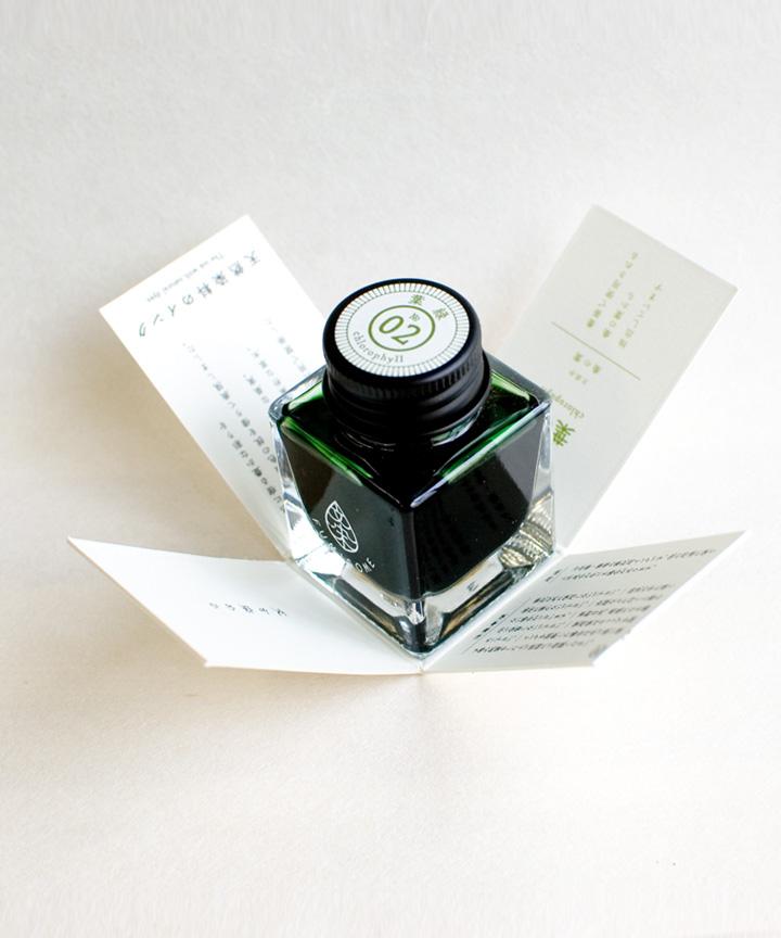 Fumisome Chlorophyll - 2ml Ink Sample
