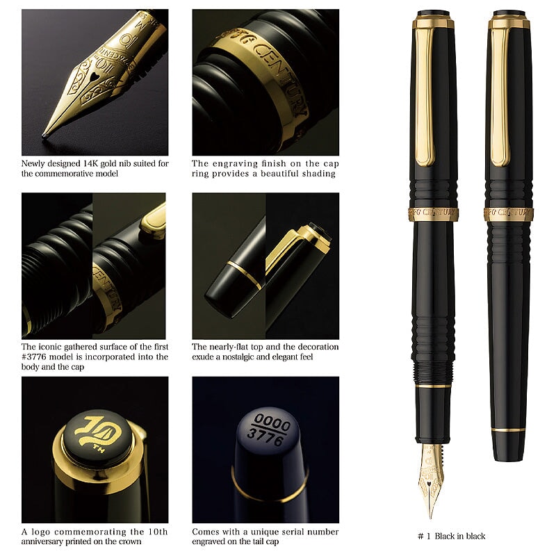 Platinum 10th Anniversary Limited Edition #3776 - Medium Fountain Pen