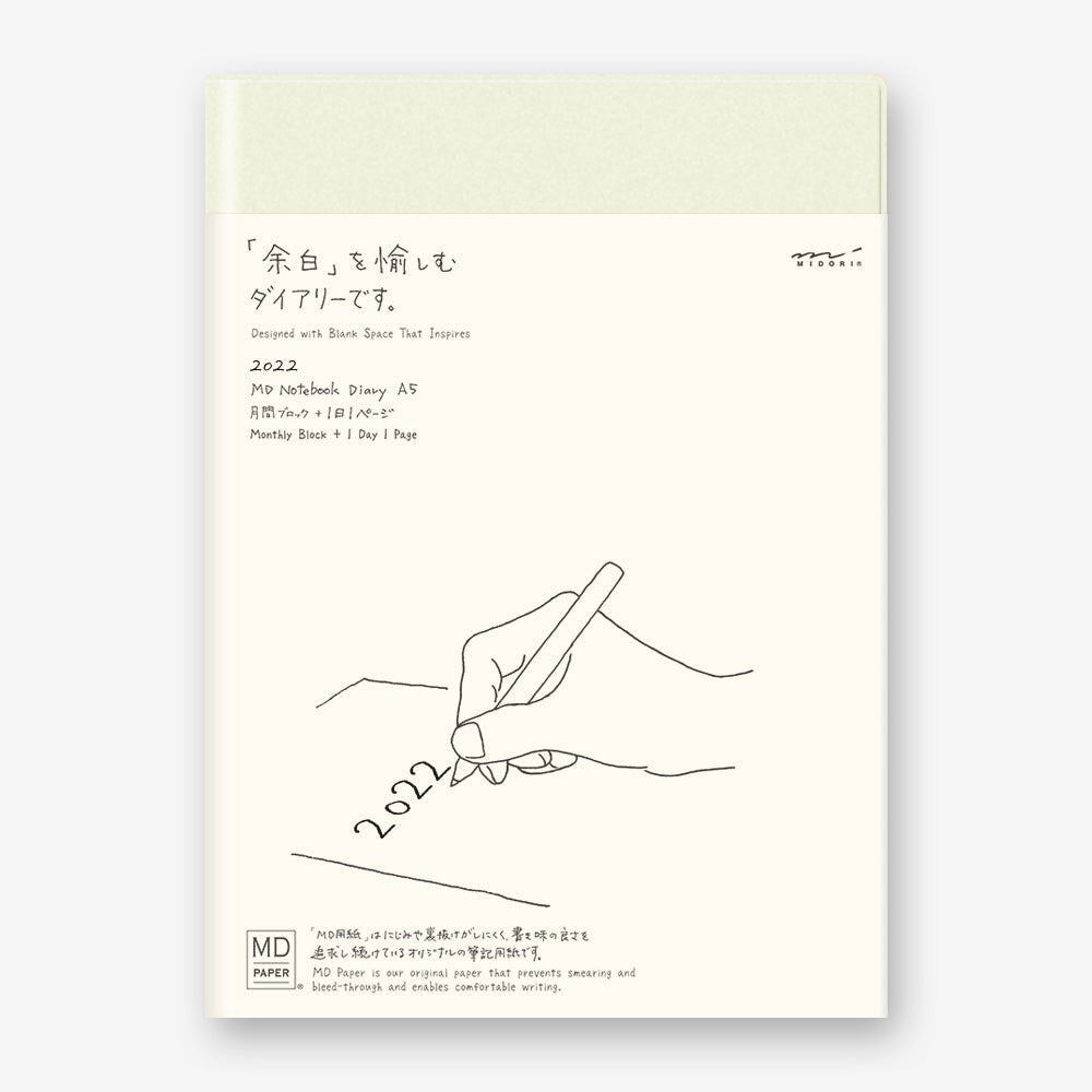 Midori MD 2022 Diary - 1Day 1Page - A5 Notebook