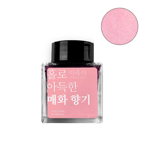 Wearingeul Dizzy Scent of Maehwa- 30ml Bottled Ink