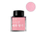 Wearingeul Dizzy Scent of Maehwa - 2ml Ink Sample