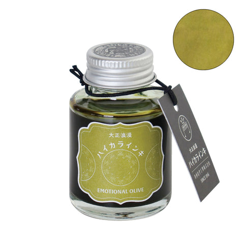 Emotional Olive - 40ml fountain pen ink by Teranishi Chemical Industry, in a glass jar with silver cap, part of the Taishō-style Haikara ink series.