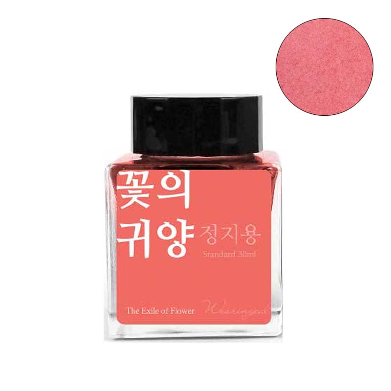 Wearingeul The Exile of Flower - 30ml Bottled Ink